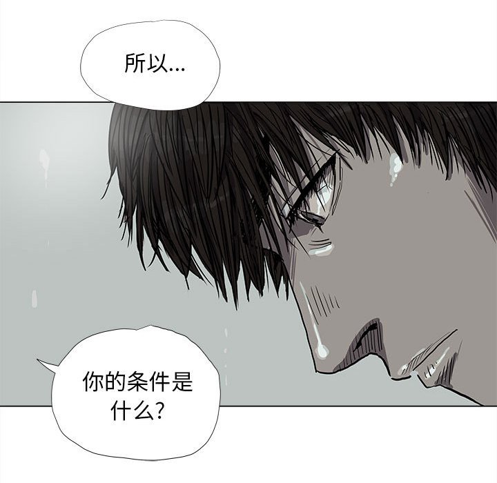 第13話 - 第46张
