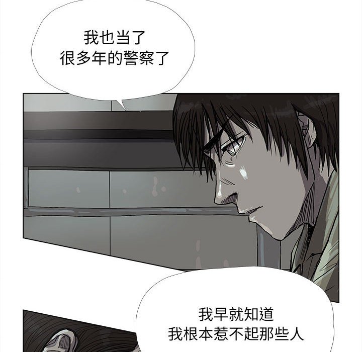 第13話 - 第51张