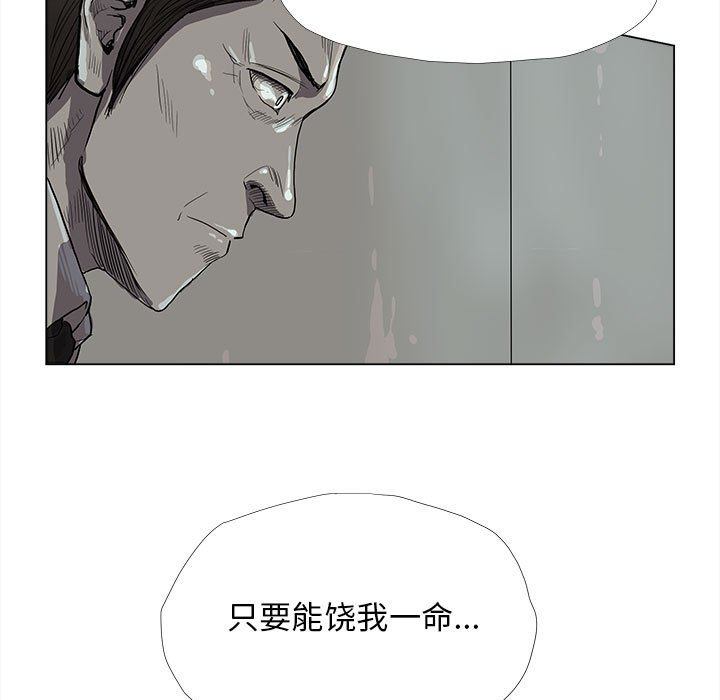 第13話 - 第52张