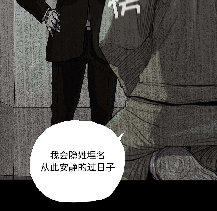 第13話 - 第54张