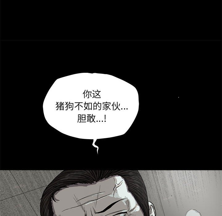 第13話 - 第55张