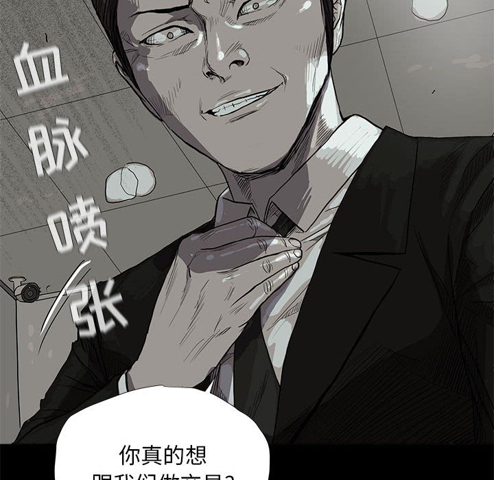第13話 - 第56张