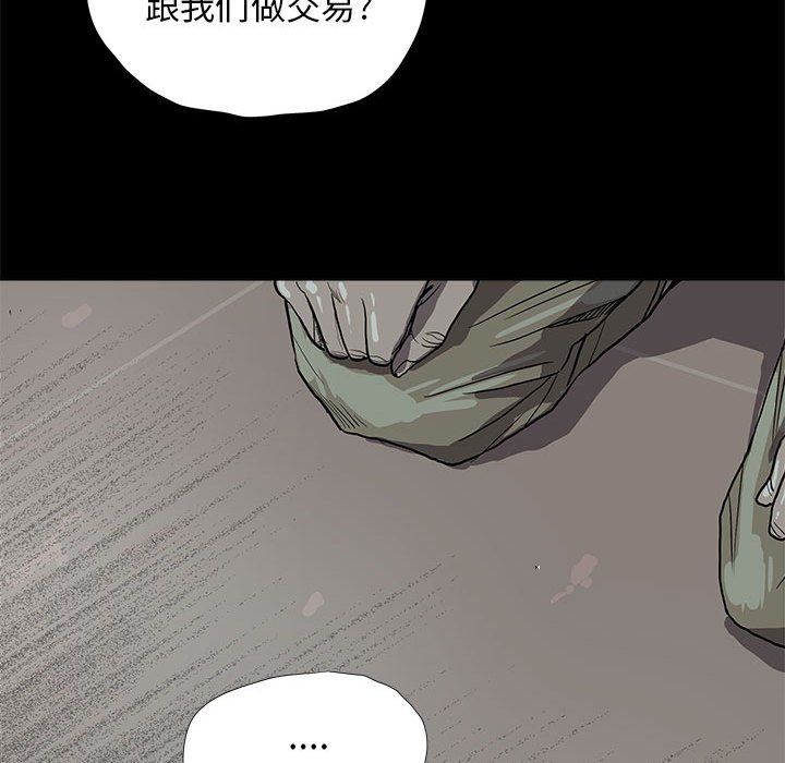 第13話 - 第57张
