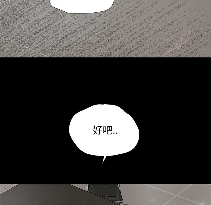 第13話 - 第58张