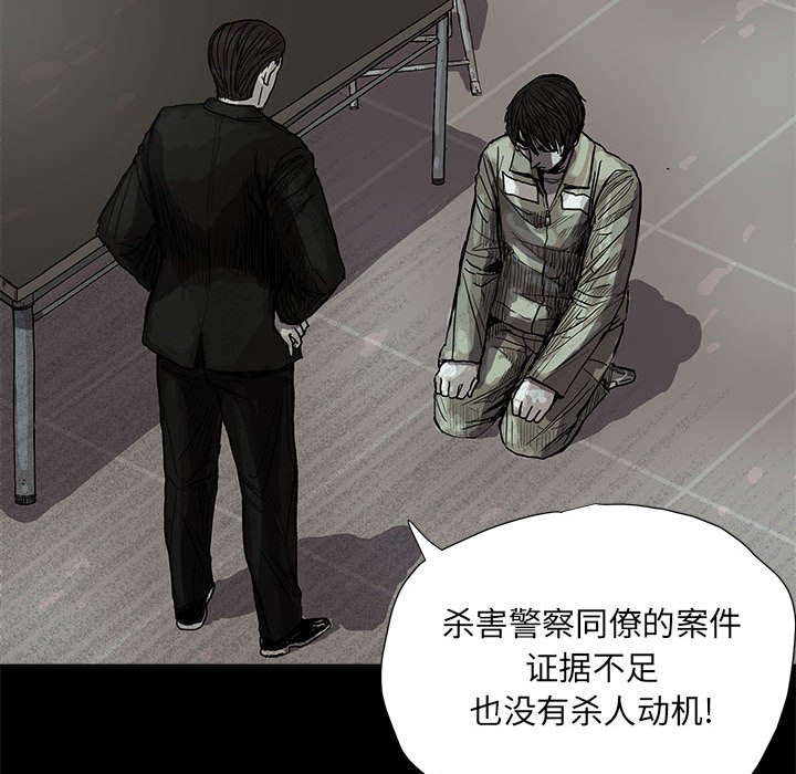 第13話 - 第59张