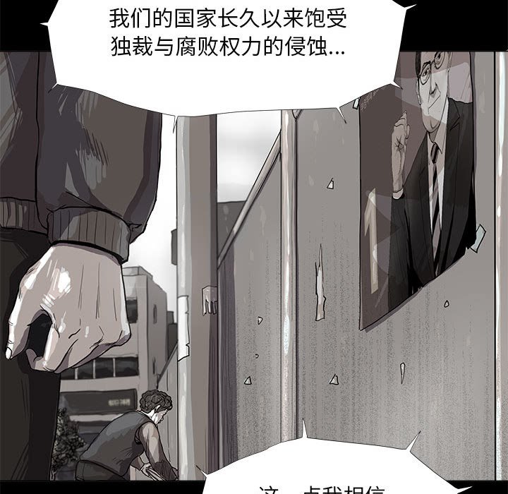 第13話 - 第6张