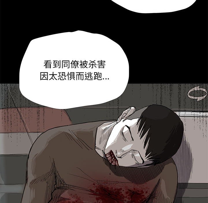 第13話 - 第60张