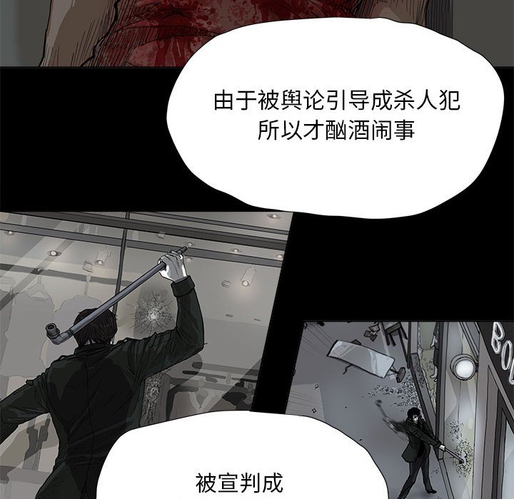 第13話 - 第61张