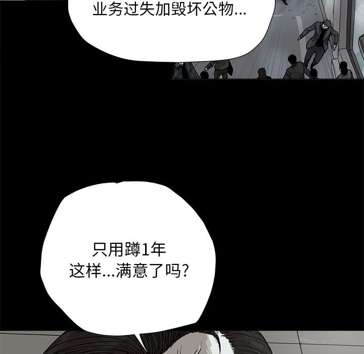 第13話 - 第62张