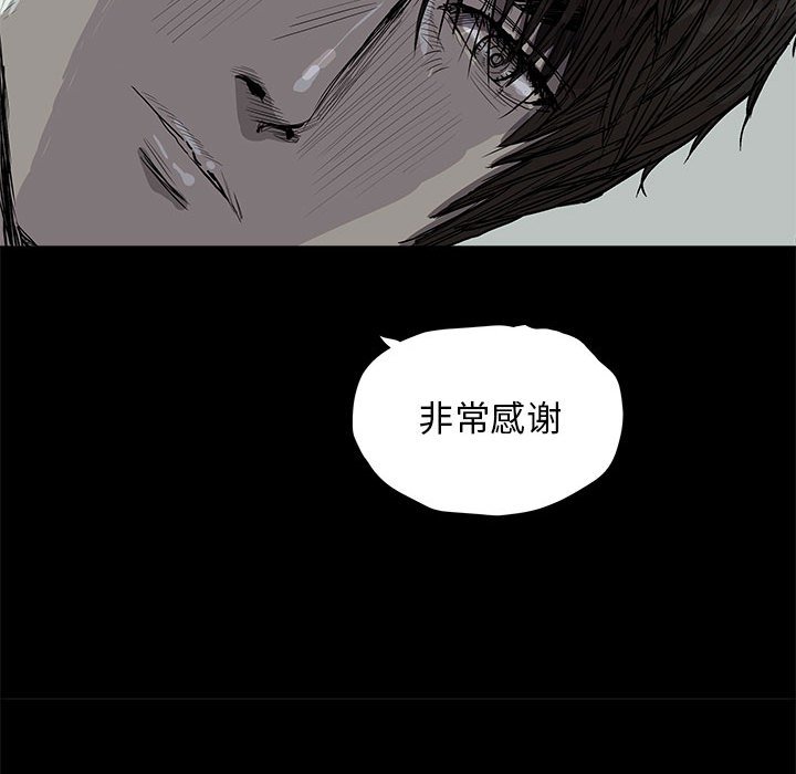 第13話 - 第65张