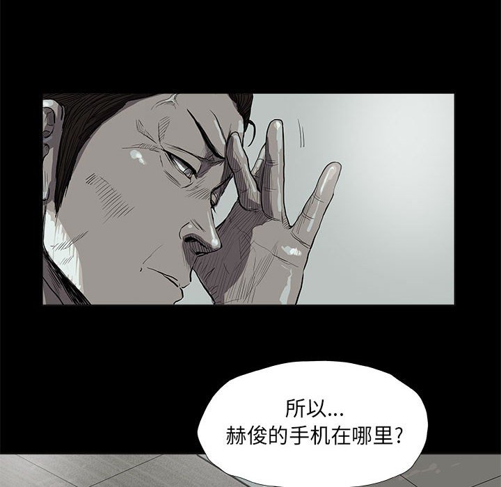 第13話 - 第66张