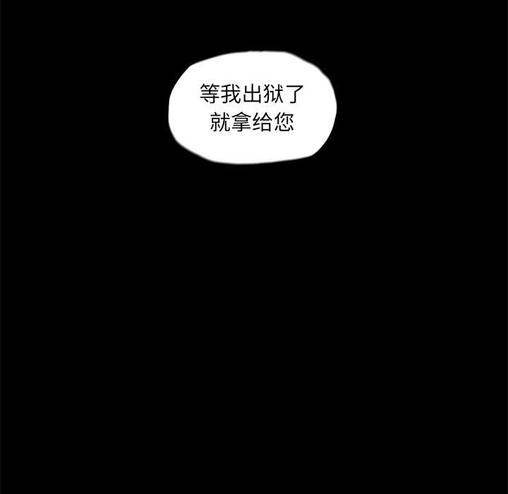 第13話 - 第69张