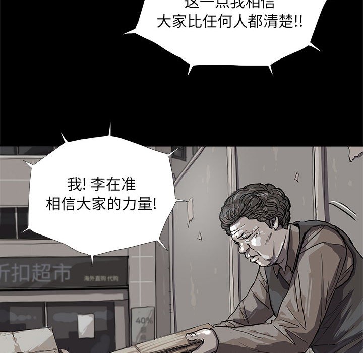 第13話 - 第7张