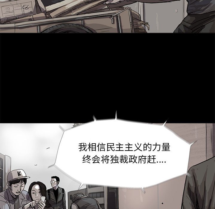 第13話 - 第8张
