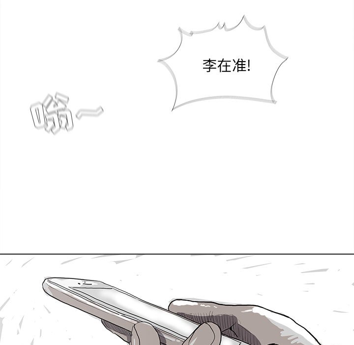 第14話 - 第10张
