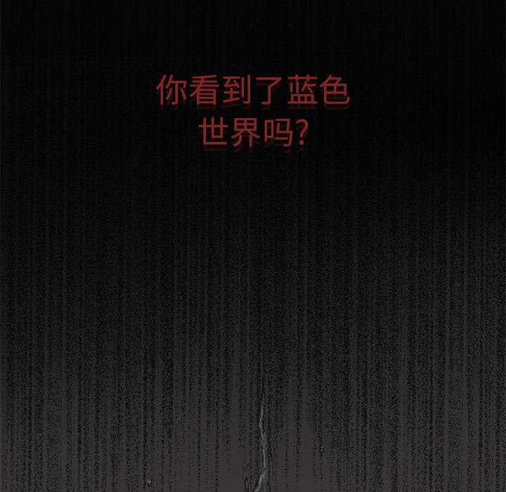 第14話 - 第101张