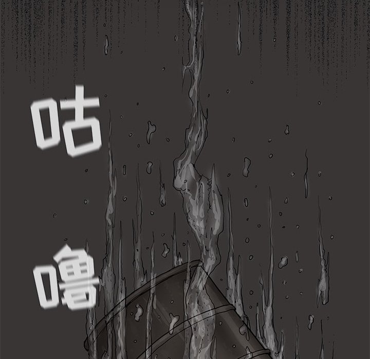 第14話 - 第102张