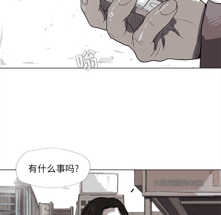 第14話 - 第11张