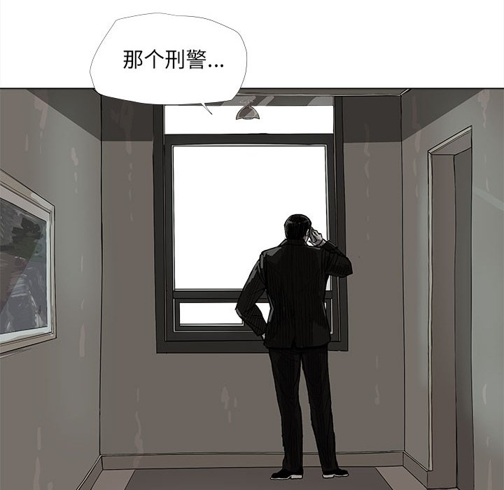 第14話 - 第13张