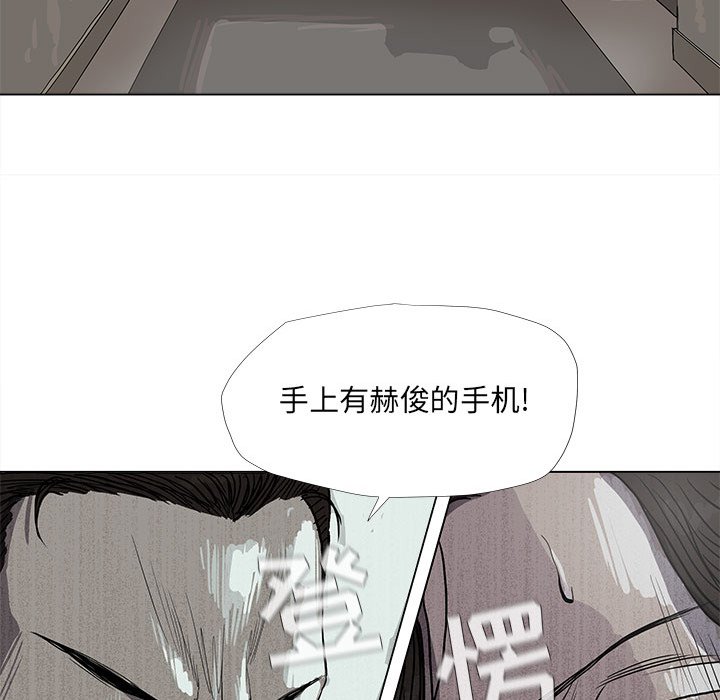 第14話 - 第14张