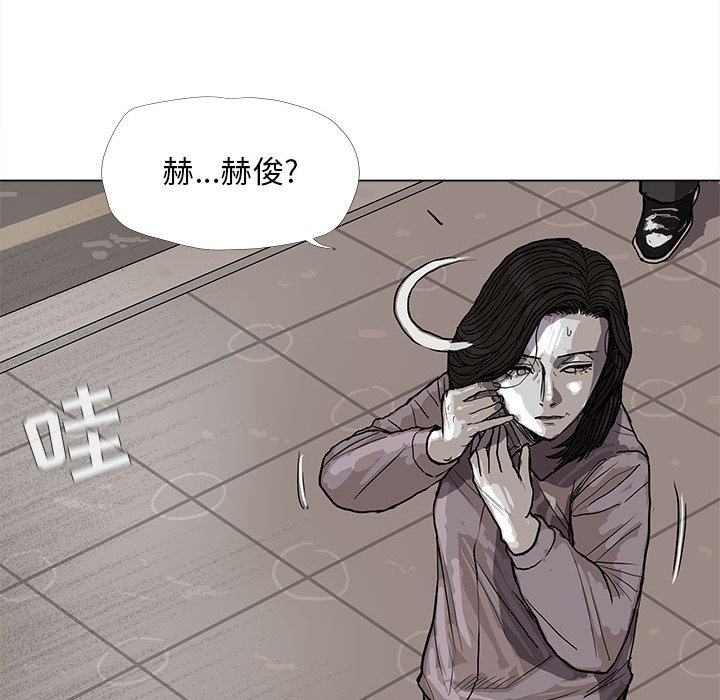 第14話 - 第16张