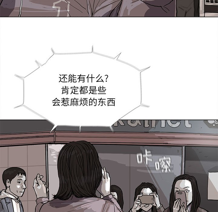 第14話 - 第20张