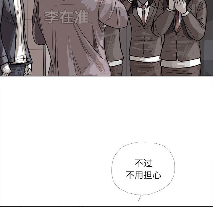 第14話 - 第21张