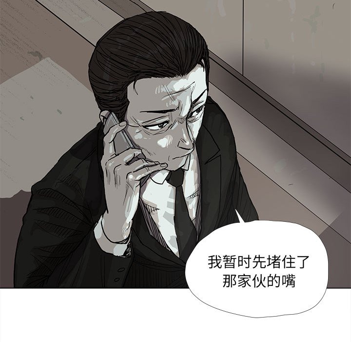 第14話 - 第22张