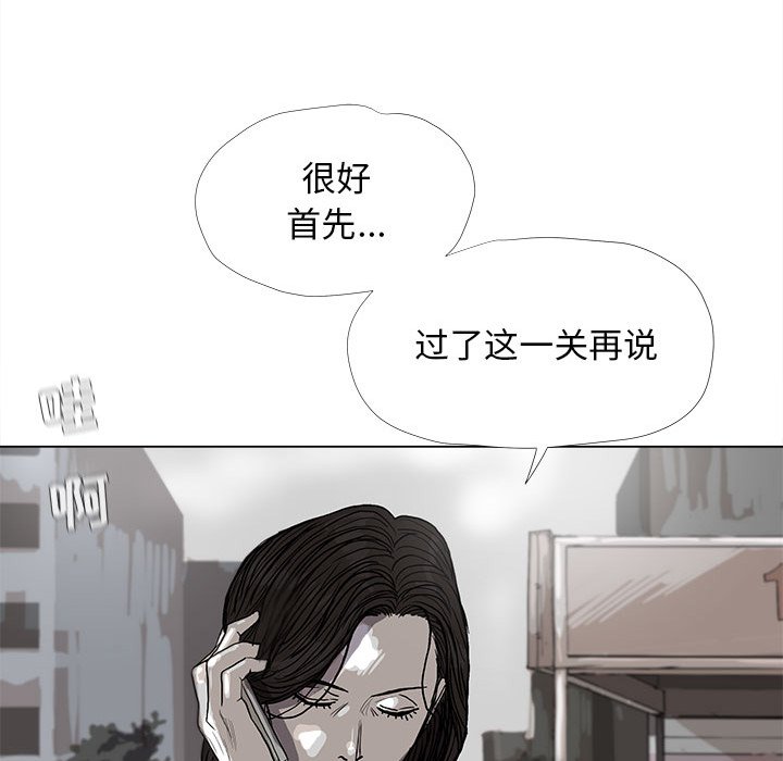 第14話 - 第24张