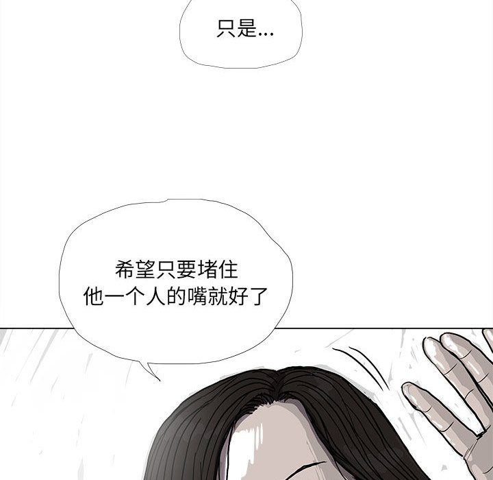 第14話 - 第26张