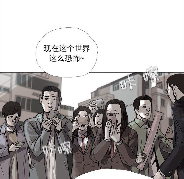第14話 - 第28张