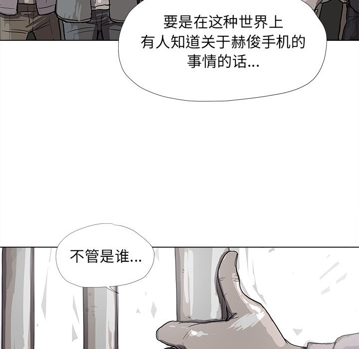 第14話 - 第29张