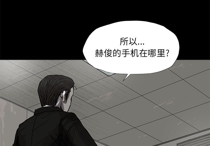 第14話 - 第3张