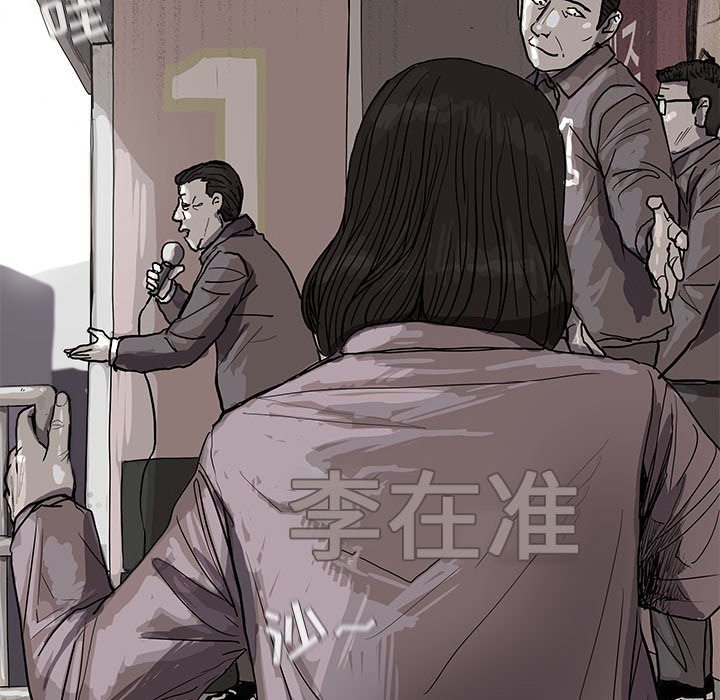 第14話 - 第31张