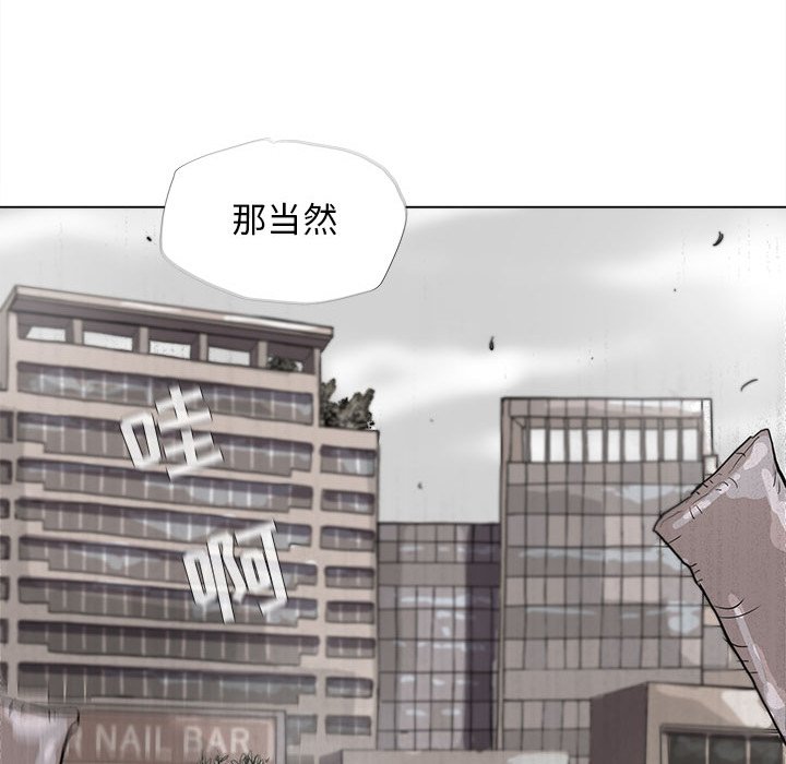 第14話 - 第34张