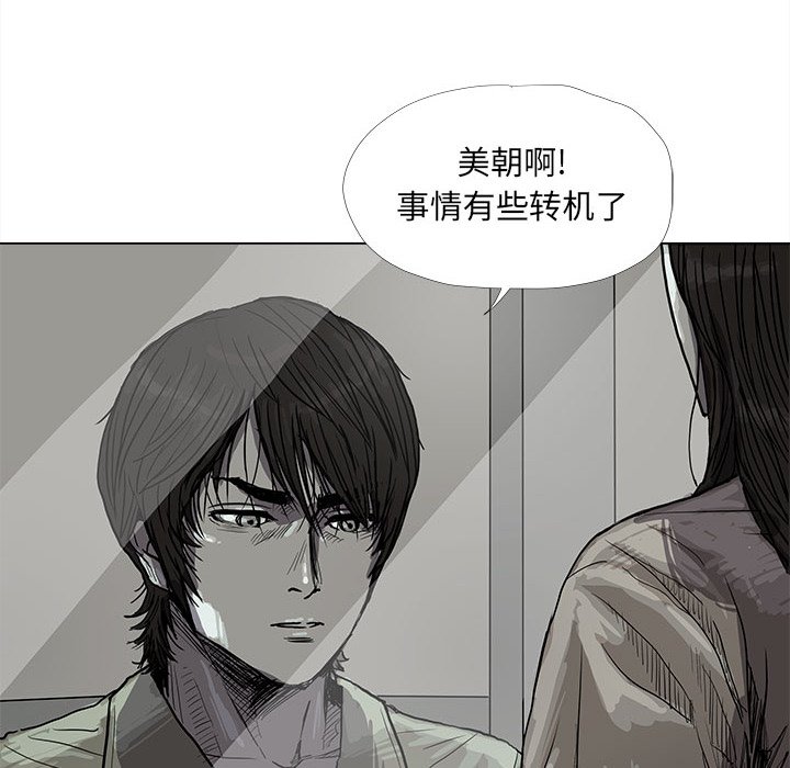 第14話 - 第41张