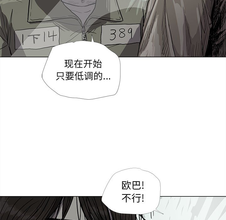 第14話 - 第42张