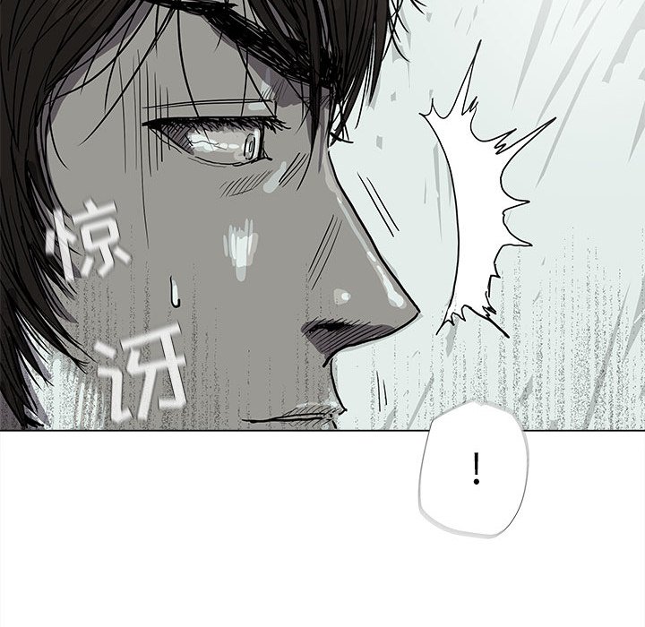 第14話 - 第43张