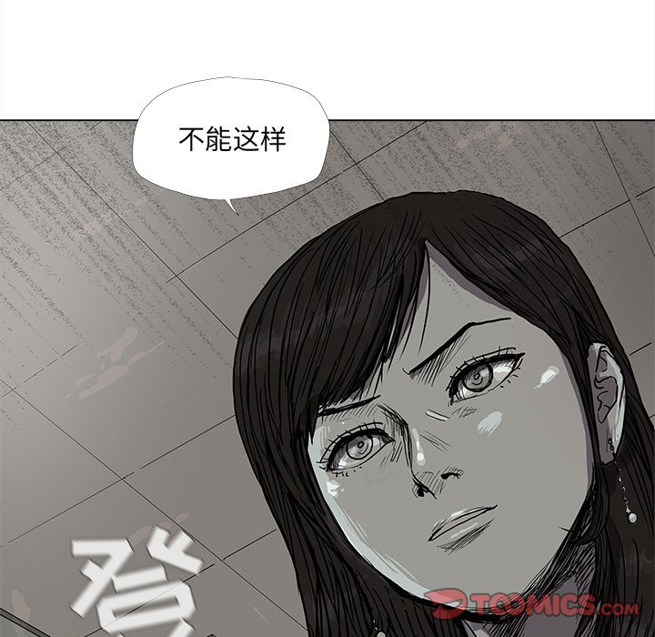 第14話 - 第44张