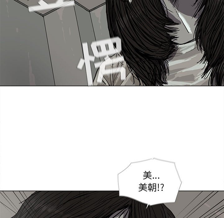 第14話 - 第45张