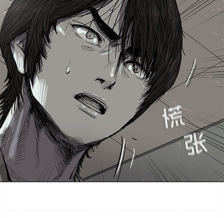 第14話 - 第46张