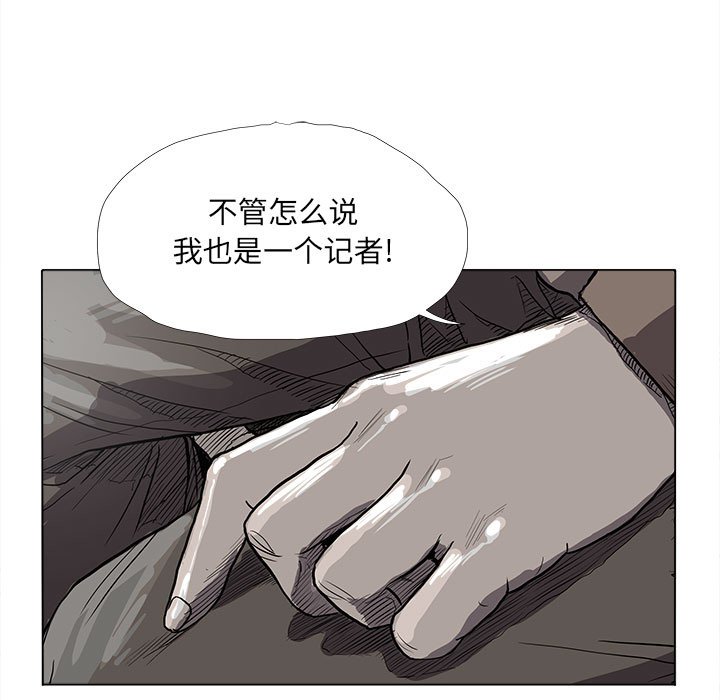 第14話 - 第47张