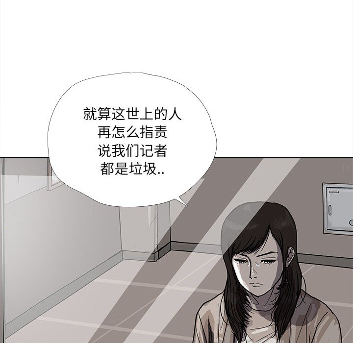 第14話 - 第48张