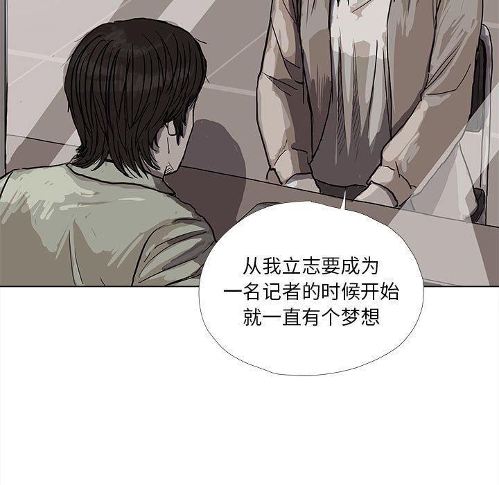 第14話 - 第49张