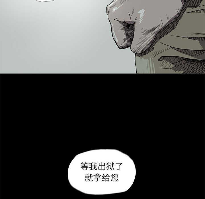 第14話 - 第5张