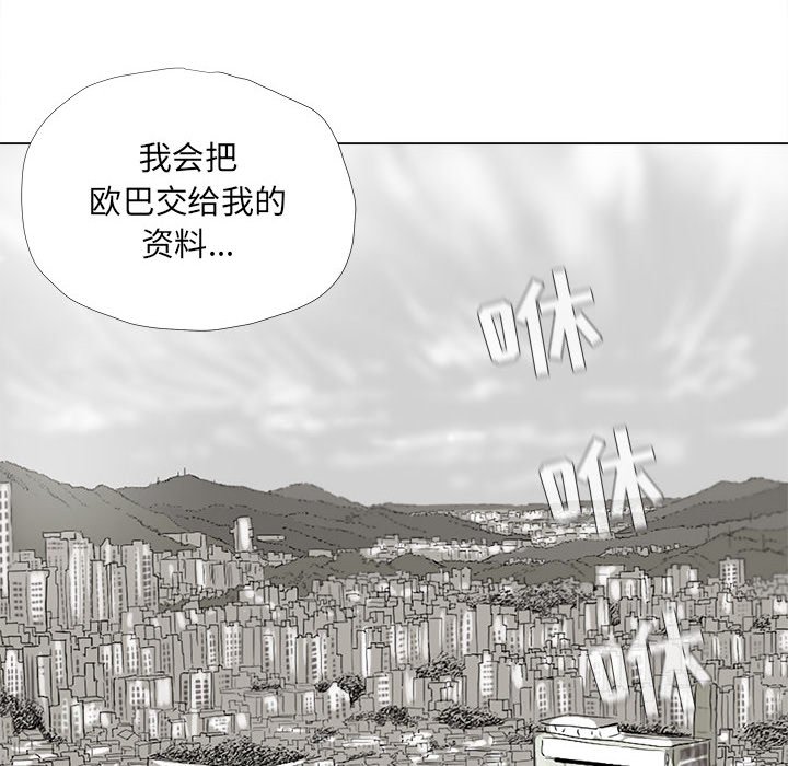 第14話 - 第50张