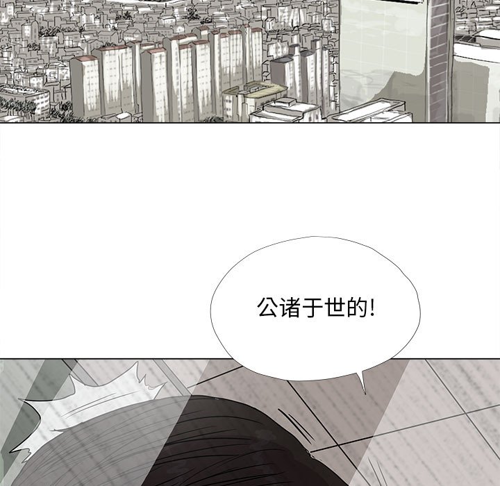 第14話 - 第51张