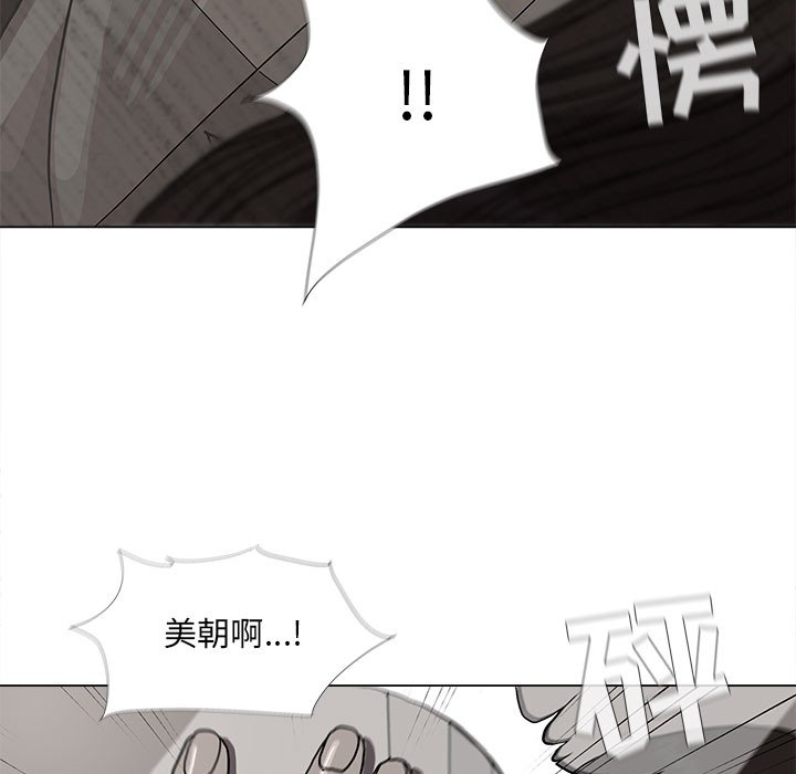 第14話 - 第53张