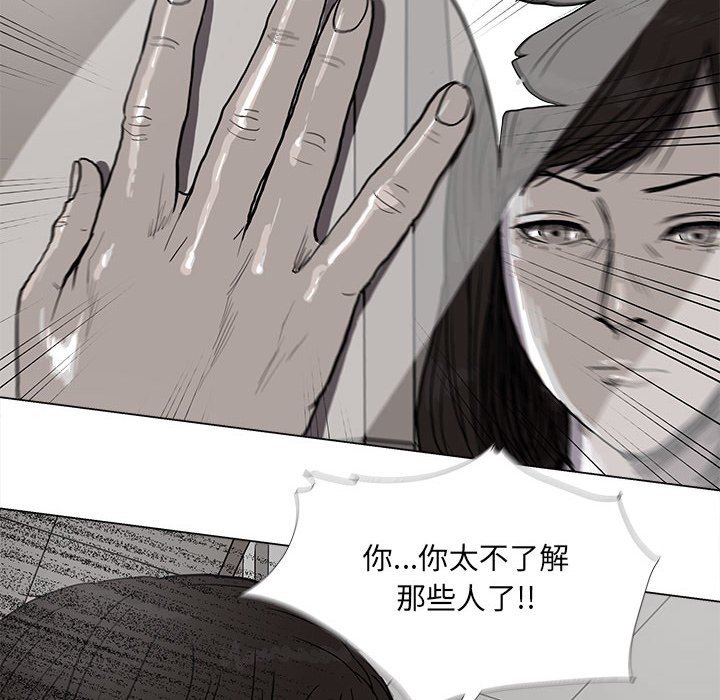 第14話 - 第54张