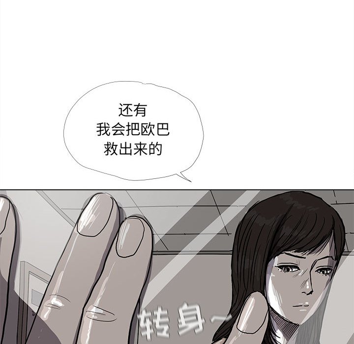 第14話 - 第56张